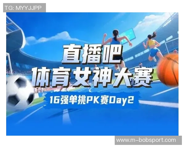 直播吧体育女神大赛八强揭晓吴柳芳继续领跑俞俐均实现逆袭晋级
