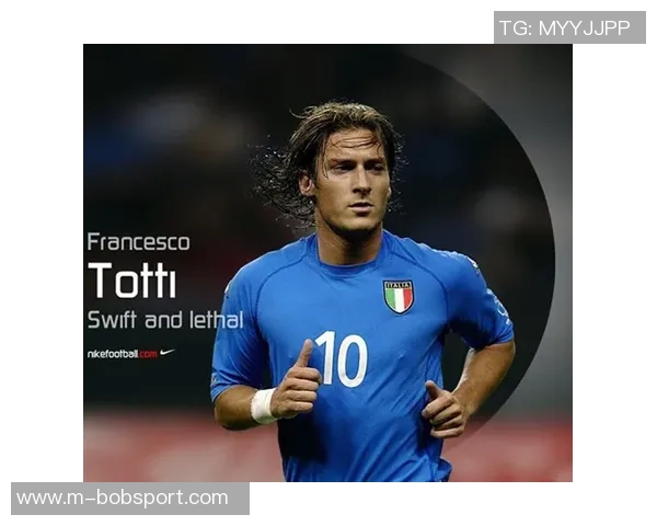 托蒂谈意大利足球现状：关注尼科帕斯缺乏天才球员