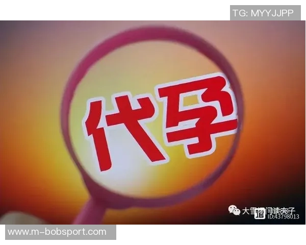 小波特坚定表态不与非妻子女性同居或生育孩子