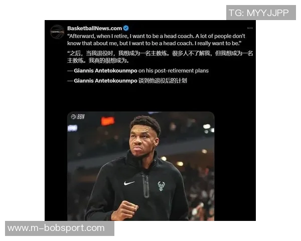 字母哥展望未来五年冲击得分榜前列并透露可能再添四个孩子的计划 字母哥展望未来五年冲击得分榜前列并透露可能再添四个孩子的计划