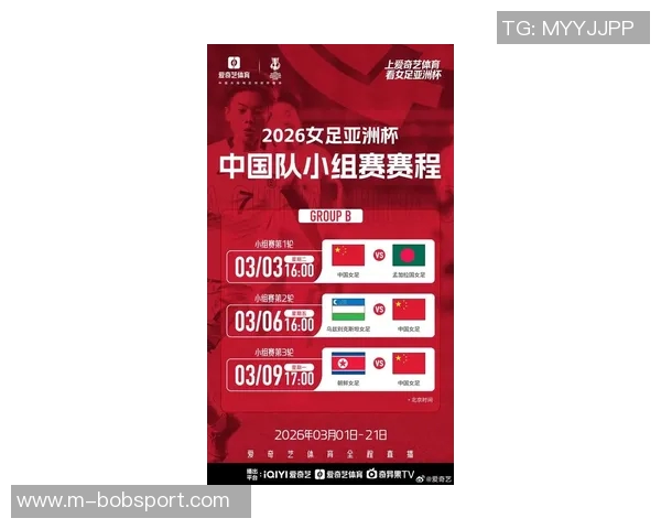 2026年中国女足全力出战亚洲杯力争世界杯资格实现历史突破